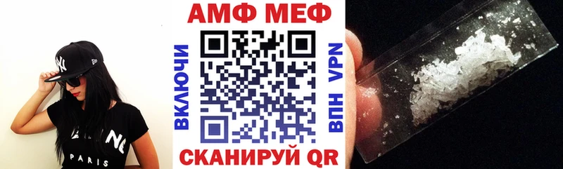 что такое   Сочи  Амфетамин Premium 