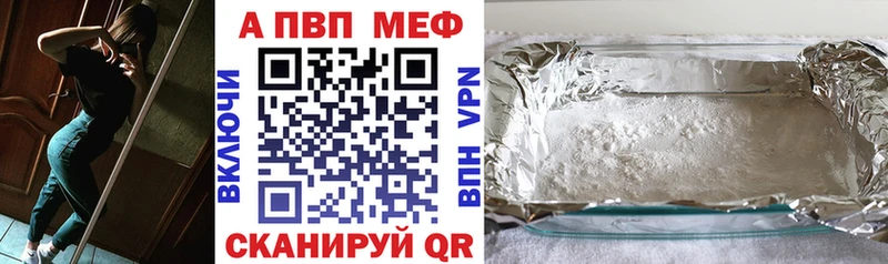Alfa_PVP крисы CK  Сочи 