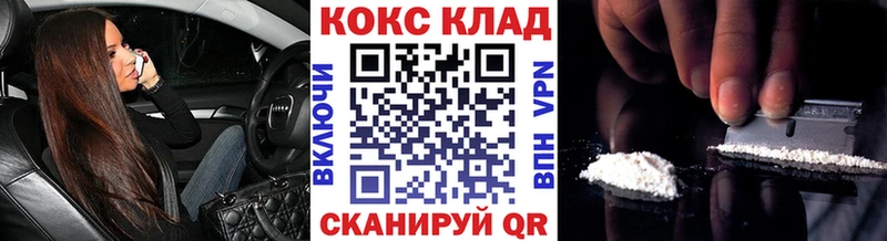 КОКАИН Перу  Сочи 