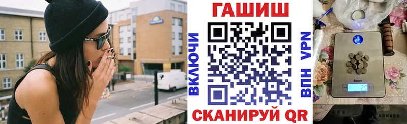 как найти закладки  Сочи  ГАШИШ Ice-O-Lator 
