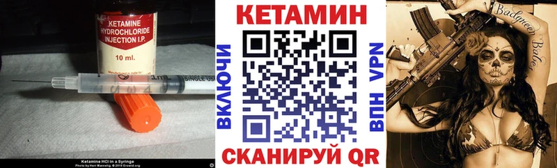 hydra сайт  цены наркотик  Сочи  КЕТАМИН ketamine 