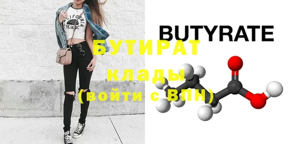 кокс Горно-Алтайск