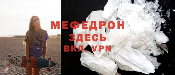гидра Горняк
