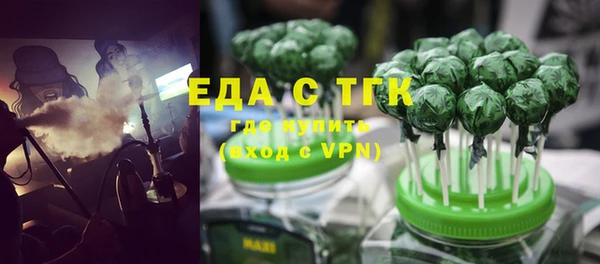 2c-b Горнозаводск