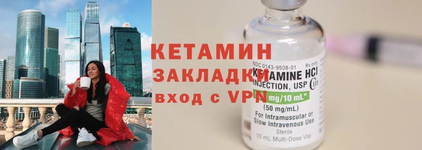 2c-b Горнозаводск