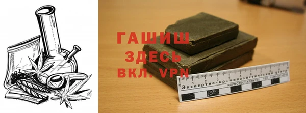 кокс Горно-Алтайск