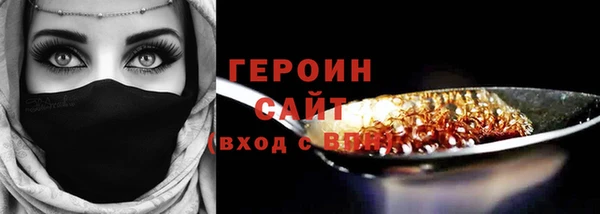 2c-b Горнозаводск