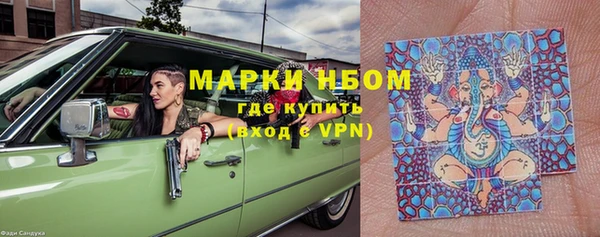 кокс Горно-Алтайск