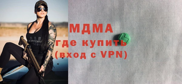 2c-b Горнозаводск