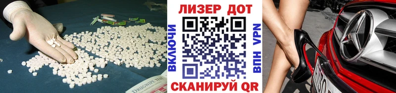 Лсд 25 экстази ecstasy  Сочи 