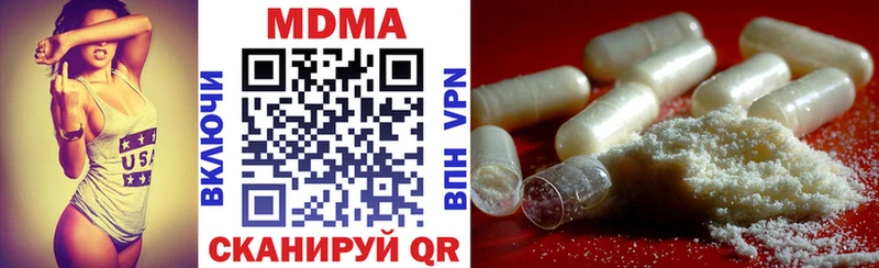 MDMA crystal  Сочи 
