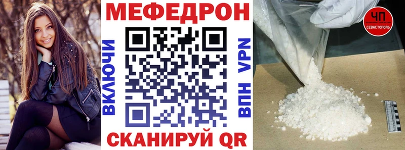 Мефедрон VHQ  OMG ONION  Сочи  где можно купить наркотик 