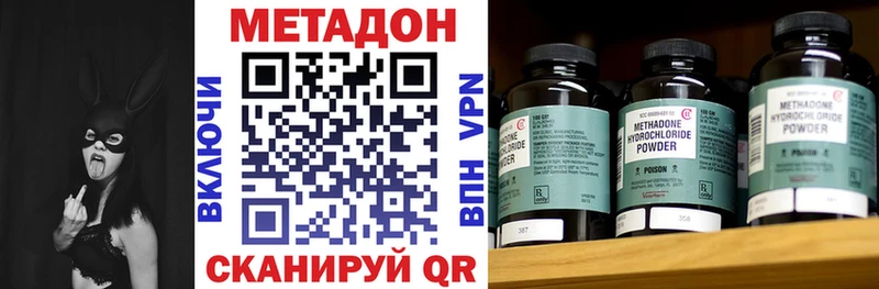 блэк спрут ссылки  Сочи  МЕТАДОН белоснежный 