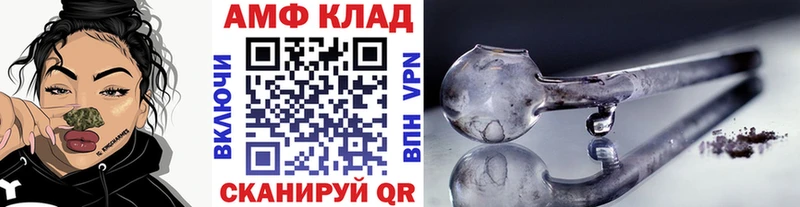 купить закладку  Сочи  МЕТАМФЕТАМИН Methamphetamine 