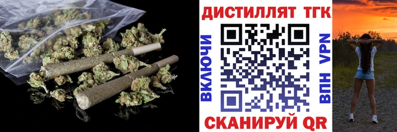 ТГК гашишное масло  Сочи 
