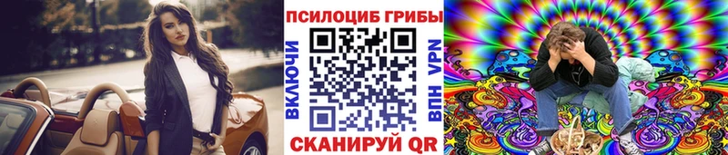 Псилоцибиновые грибы Magic Shrooms  Сочи 