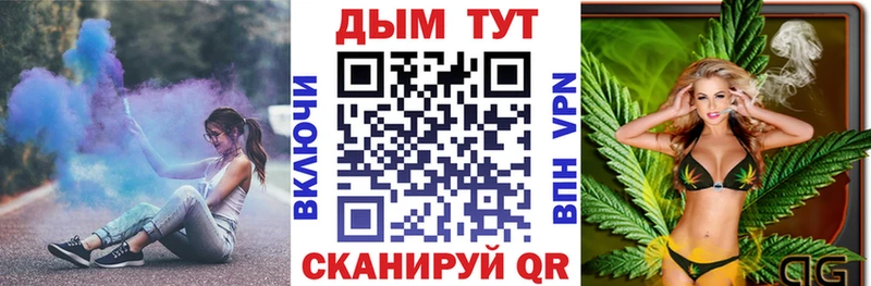 даркнет какой сайт  Сочи  Каннабис марихуана  что такое  